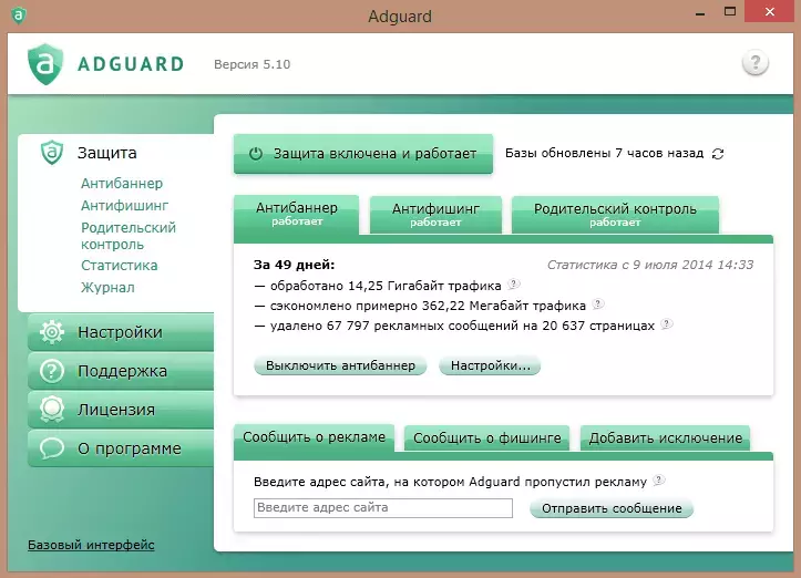 ru_5.10.webp