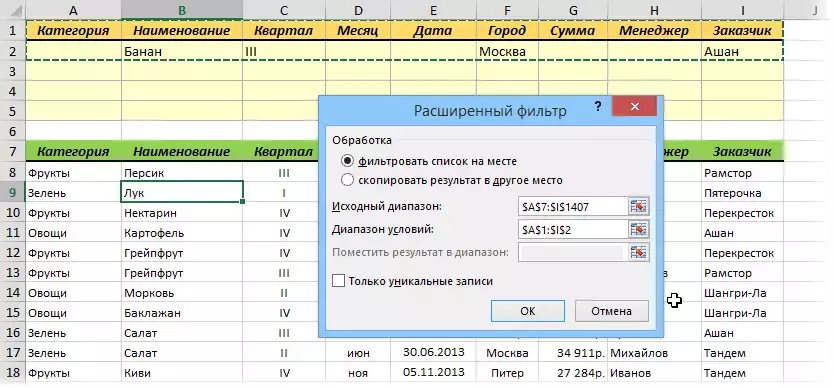 advanced-filter5.webp advanced-filter5.webp