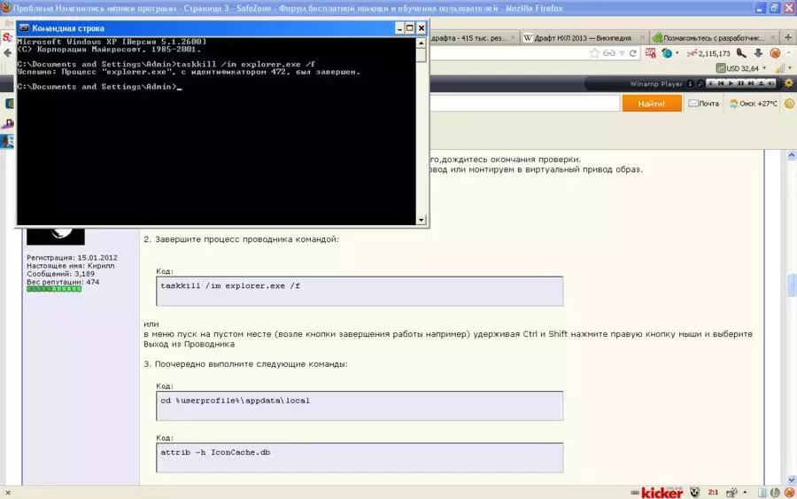 taskkill.webp