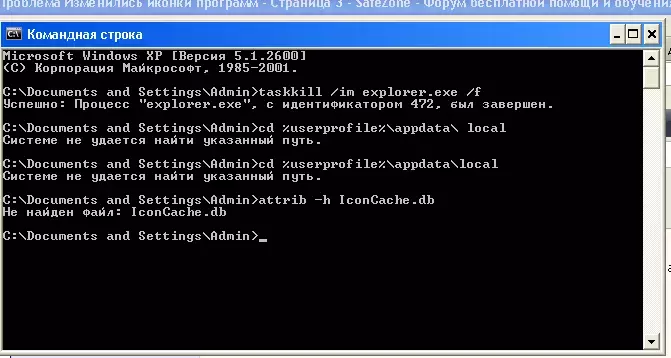 IconCache.webp
