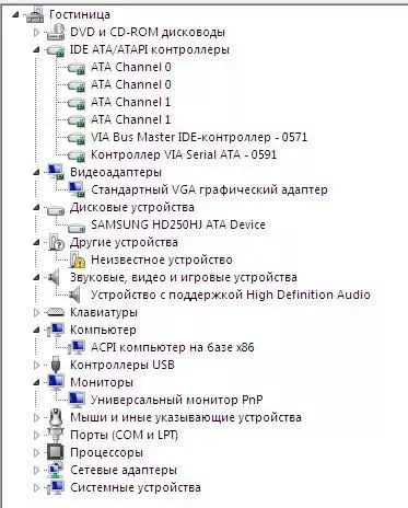  диспетчера.webp