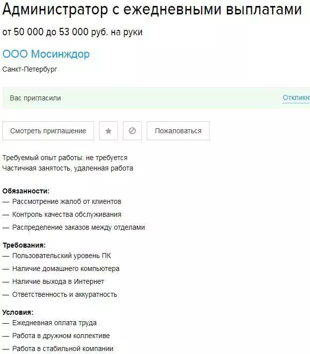 1514145898125554262.webp