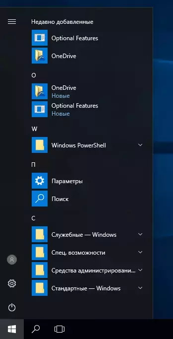 Windows-10-Enterprise-2016-LTSB-Start-Menu.webp