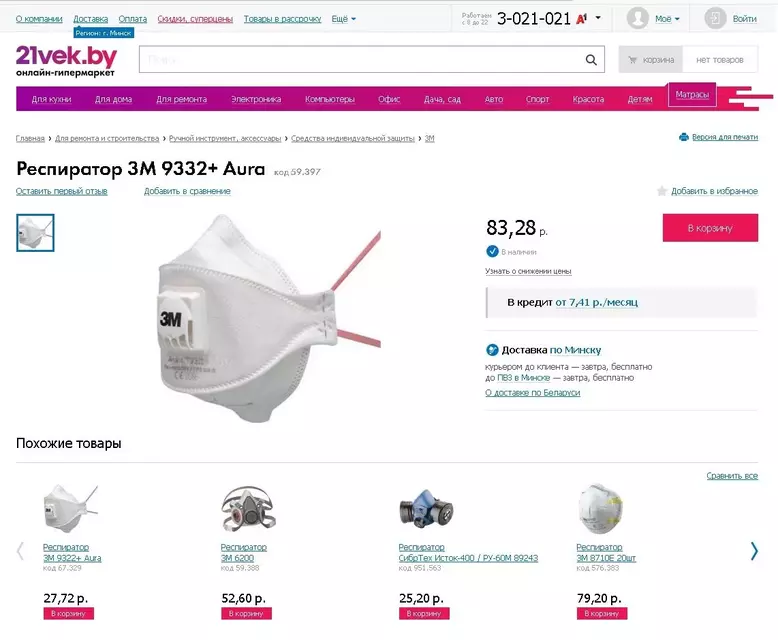 1khfiulsdeclek5ziyjx-zboryu.webp
