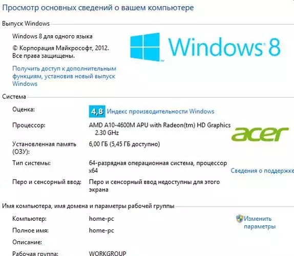  рисунок.webp