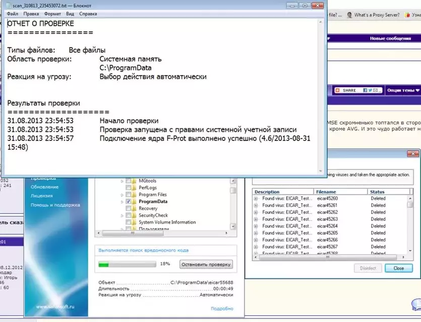 eicar0.webp
