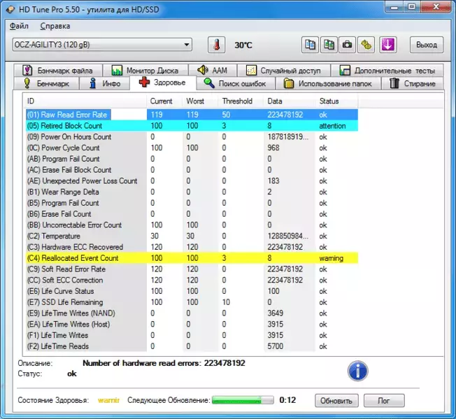 HDTUNE_2.webp