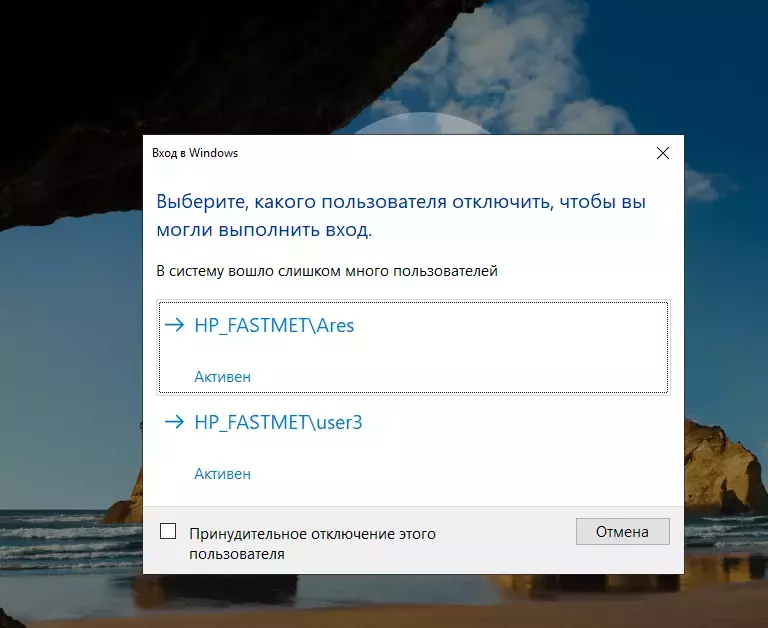Обеспечение безопасности сервера терминалов