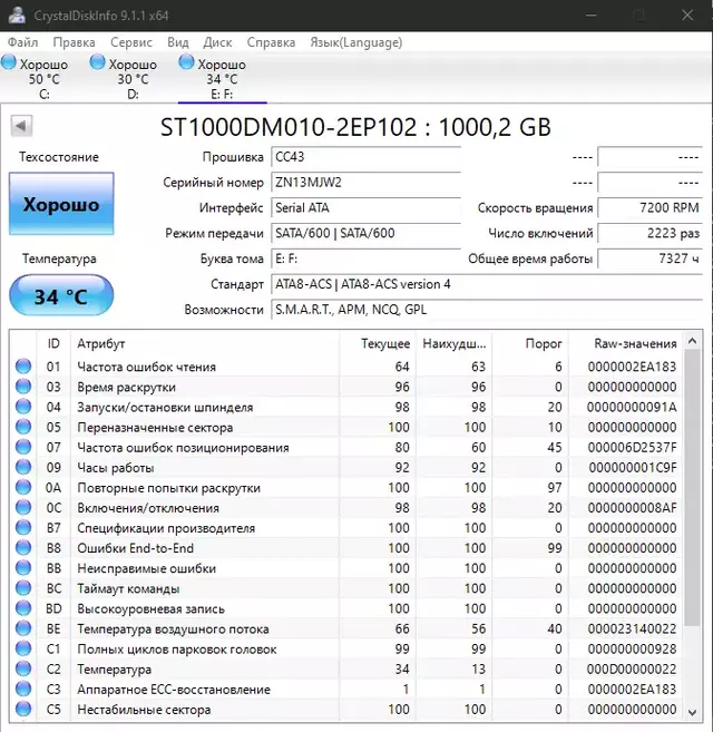 Disc_F.webp
