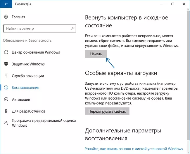 factory-reset-windows-10-settings.webp