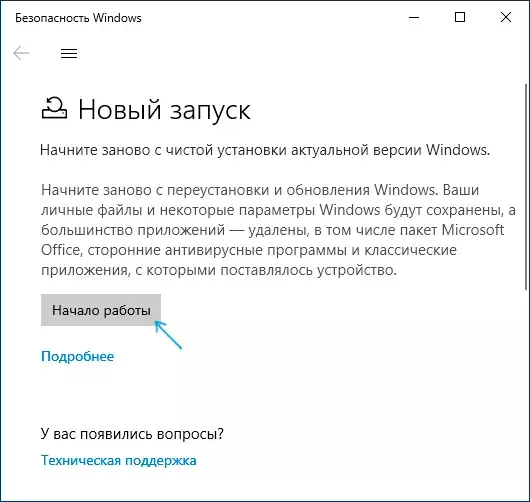 windows-10-start-fresh-begin-1.png
