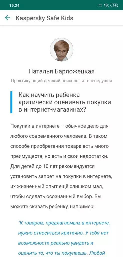 image11_3.webp