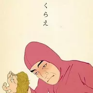 JerkFace