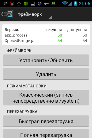 screenshot_2014-09-30-21-05-27-png.18923