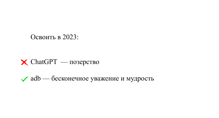 habr.com