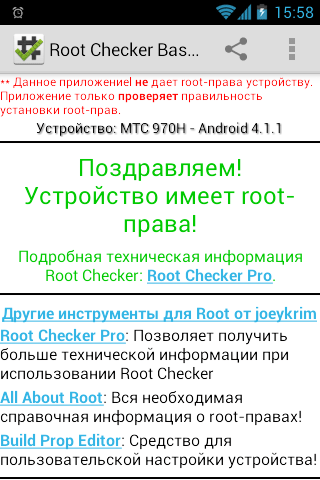 screenshot_2014-10-01-15-58-48-png.18922