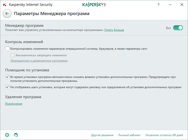 Как заблокировать изменения в ОС и настройках браузера