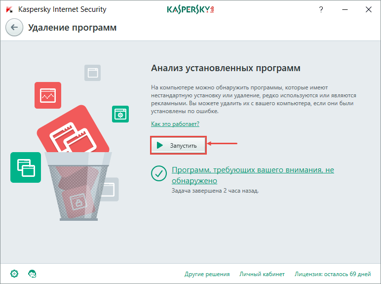 Как заблокировать изменения в ОС и настройках браузера