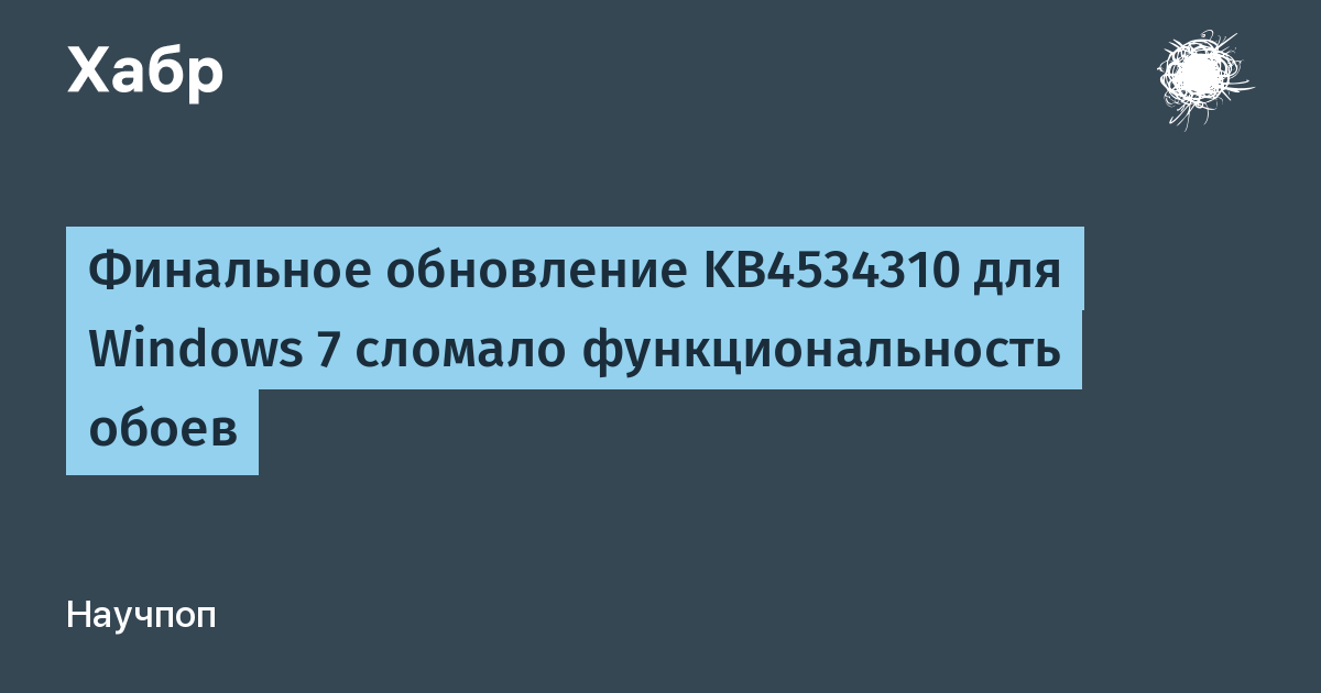 habr.com