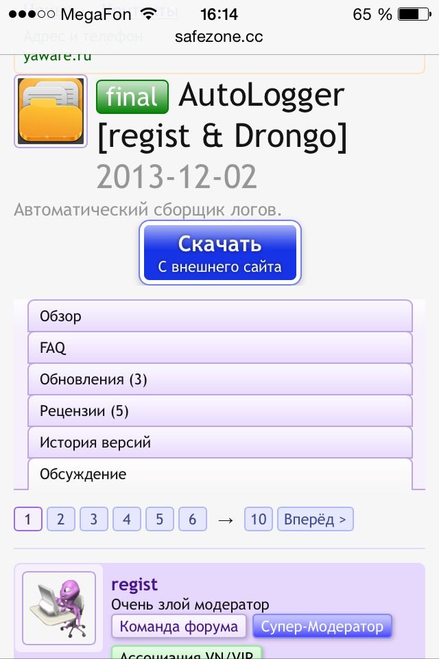 NcaU06A.jpg