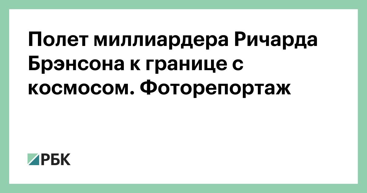 www.rbc.ru
