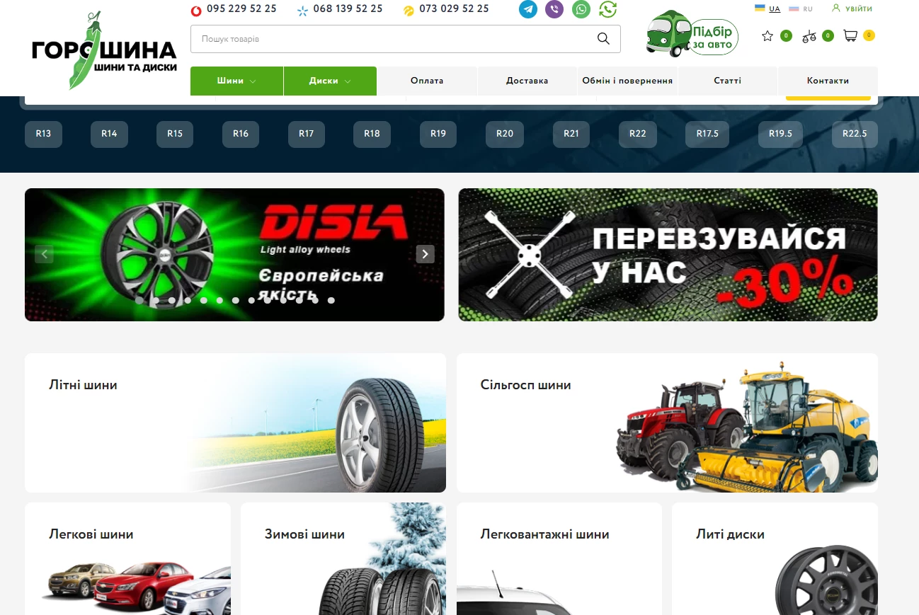65facc615eae7.webp