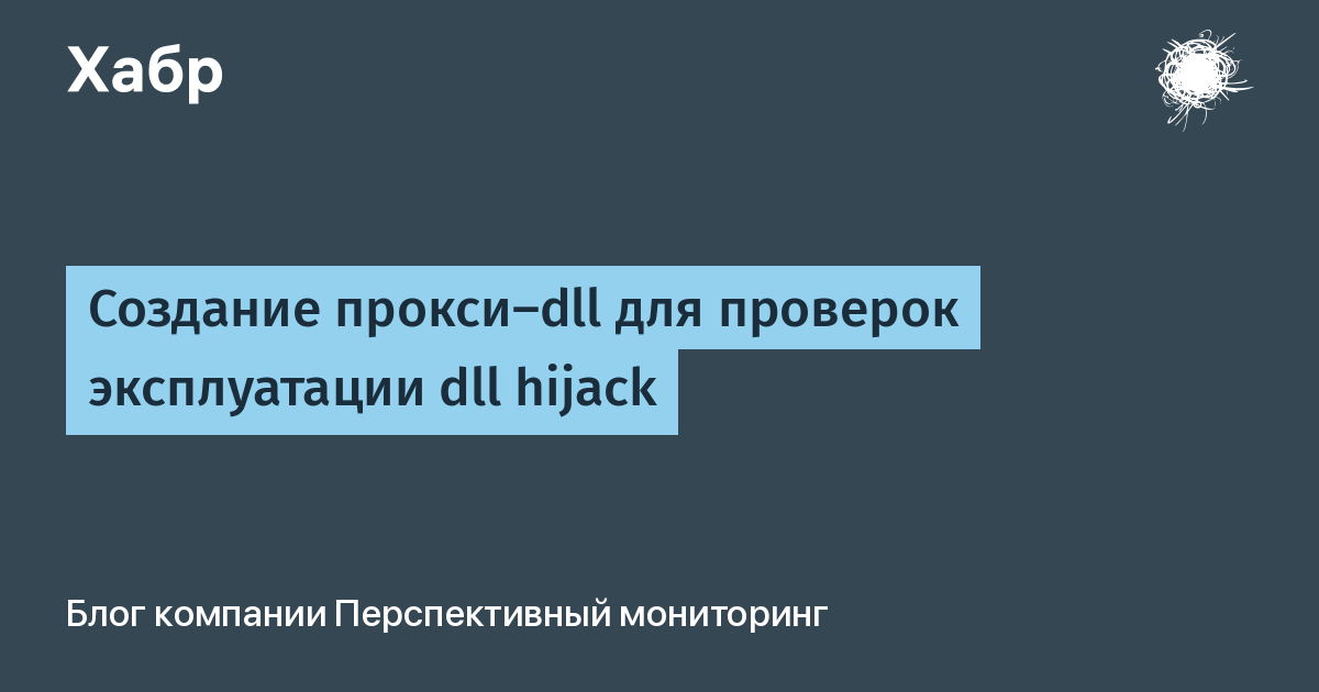 habr.com