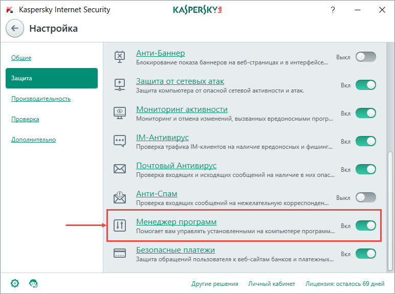 Как заблокировать изменения в ОС и настройках браузера