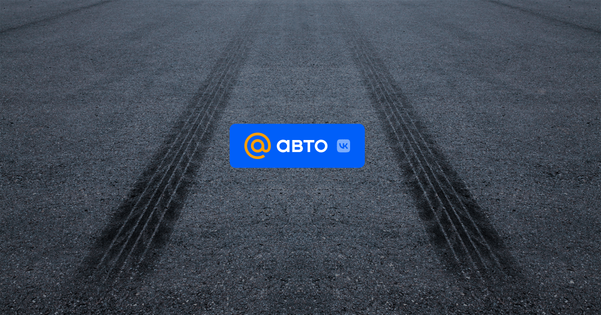 auto.mail.ru